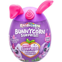 ZURU 男孩女孩生日礼物那么可爱兔兔家族盲盒潮流儿童玩具毛绒公仔摆件
