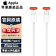  Apple 苹果 苹线11/12.9双头Type-C/ipadpro/Air4/5mini6充电线平板USB-C苹果编织线1米 双头USB-C编织线1米　