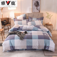 雅鹿四件套全棉磨毛纯棉加厚保暖秋冬被罩床单被套双人加大婚庆套件 简单方格-灰 1.5m床笠四件套(被套200*230cm)
