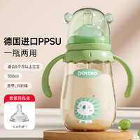 potato 小土豆 婴儿ppsu奶瓶宽口径耐摔防胀3个月以上大宝宝奶瓶带手柄