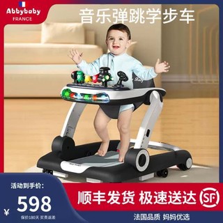 ABBYBABY 法国婴儿学步车防o型腿侧翻多功能手推车三合一宝宝助步可坐可推