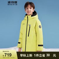 波司登(BOSIDENG)男女童通用一手长户外运动儿童羽绒服T30142160 春芽绿4028 130/64