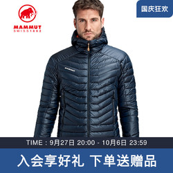 MAMMUT 猛犸象 Eigerjoch男轻量保暖羽绒服防泼水羽绒上衣