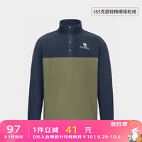 骆驼 CAMEL摇粒绒卫衣男冬保暖半开立领外套加厚绒面休闲外套 黑夜蓝/深榄绿,男 L
