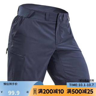 迪卡侬（DECATHLON）新夏季山地徒步男休闲速干短裤 深灰色 38