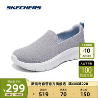 斯凯奇Skechers女子懒人一脚蹬轻便休闲运动健步鞋124964 GRY 38 