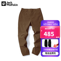 Jack Wolfskin狼爪长裤男裤秋冬户外运动裤防风舒适弹力软壳裤子男5520313 5520313-4610/栗色/偏小一码 XL 180/92A