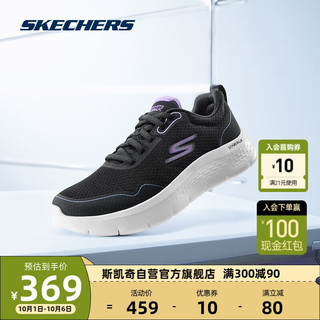斯凯奇Skechers女鞋网面休闲运动跑步鞋124977 黑色/薰衣草色193 35.5