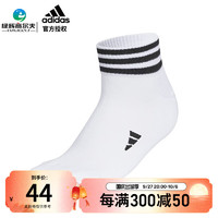 adidas 阿迪达斯 高尔夫球袜女士运动袜23年 舒适透气短袜拼色款 HT5776 白/黑