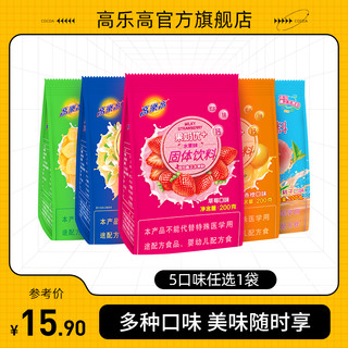 colacao 高樂高 高乐高果奶优+200gx2 草莓味果珍果汁粉速溶冲饮固体饮料共400g