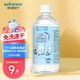 winner 稳健医疗 稳健（Winner）75%酒精乙醇消毒液500ml/瓶 （食品级发酵）