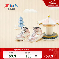 XTEP 特步 童鞋高帮板鞋幼小童男女童空军一号儿童运动鞋 679416319503 粉红白 23码