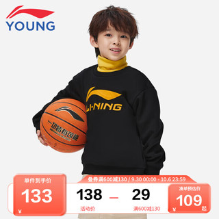 LI-NING 李宁 童装儿童卫衣男小大童篮球系列加绒保暖大LOGO印花套头运动服YWDR439-20黑色140