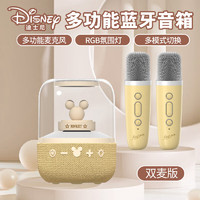 Disney 迪士尼 无线蓝牙音响便携式 炫彩发光 迷你音箱带话筒 K歌音箱 S20双麦版卡其色