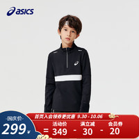 asics/亚瑟士童装高弹儿童运动长袖T恤飓风秒干衣 001黑色 150cm