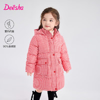 Deesha 笛莎 女童2023冬女宝长款保暖洋气羽绒服 中国红 90