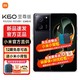 MI 小米 Redmi 红米K60至尊版 24GB+1TB 墨羽