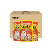 INABA 伊纳宝 ciao金味道猫零食妙好鲜包营养幼猫湿粮包罐头营养补水整箱