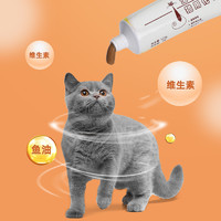 新宠之康 化毛膏猫咪营养膏幼猫英短蓝猫用品宠物专用营养吐毛球膏