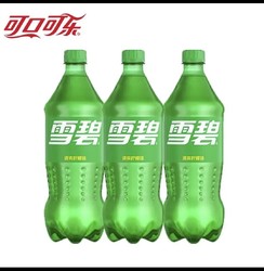 Sprite 雪碧 可口可乐（Coca-Cola） 可乐汽水碳酸饮料雪碧888mlx3瓶