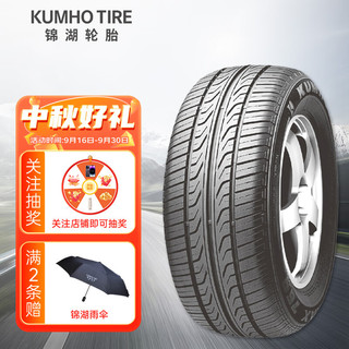 锦湖轮胎 汽车轮胎 195/55R15 85V 769