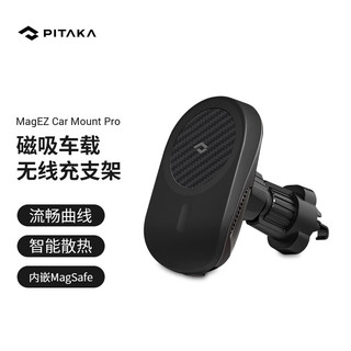 PITAKA 苹果iPhone12/13 手机Magsafe凯夫拉磁吸汽车车载无线快充散热支架 夹口式车载支架