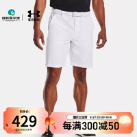 UNDER ARMOUR安德玛 高尔夫服装男士夏季短裤 23年运动短裤舒适透气五分裤 1364409-100 34码