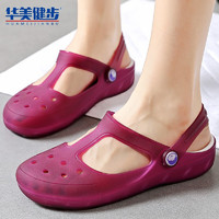 华美健步 女士低跟凉鞋 HM2136 浅紫色 38