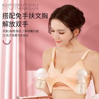 HORIGEN 好女人 吸奶器电动双边可免手扶内衣 靠躺吸乳 自动集奶母乳挤奶 高配版PPSU