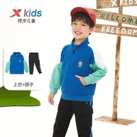 XTEP 特步 童装2022春秋新款男童套装小童2件套春装儿童运动服衣服裤子