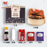 固城湖 大闸蟹 公蟹3.5两  母蟹2.5两 4对8只装