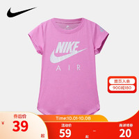 NIKE 耐克 童装女童短袖T恤夏季新款儿童短T小婴童女孩上衣 月光石紫红色 90(24M/2T)