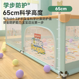 Fisher-Price 婴儿围栏地上儿童爬行垫护栏宝宝游戏爬爬垫地围栏200*180*65cm