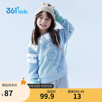 361° 儿童童装小童女童轻柔加厚套头卫衣 蓝110