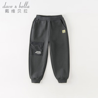 戴维贝拉（DAVE＆BELLA）男童休闲裤儿童裤子洋气中大童运动裤男孩长裤装童裤 深灰色 120cm（高110-120cm）