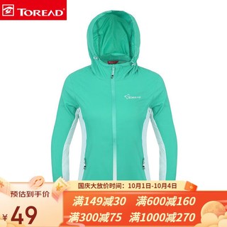 TOREAD 探路者 防晒衣 情侣春夏户外风衣UPF40+防晒服防紫外线皮肤衣TAEG82800 碧绿/薄荷绿(女） M