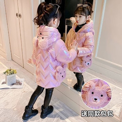 童心园 新款冬装洋气儿童棉衣外套冬季潮 粉色 配包包 140cm
