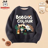 BoBDoG 巴布豆 男童卫衣加绒秋冬款2023新款中大童冬季一体绒加厚儿童冬装