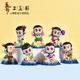 上海美术电影制片厂 上美影葫芦娃官方正版动画手办葫芦兄弟玩偶摆件 生日儿童节礼物