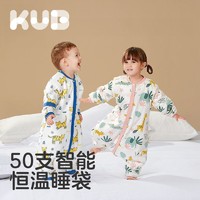 KUB 可优比 恒温婴儿睡袋春秋冬款四季通用防踢被宝宝睡袋