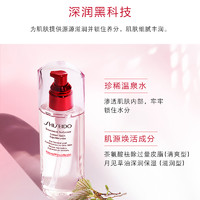 SHISEIDO 资生堂 肌源焕活精萃水1.5ml*5 试用回购