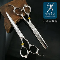 TITAN 大力人 专业用正品美发剪刀套装理发剪刀理发师平剪美发师无痕牙剪