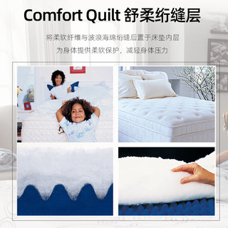 Serta 舒达 儿童床垫 偏硬青少年整网弹簧床垫 梦想家A2蓝色1.2米
