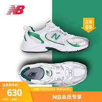 NEW BALANCE NB23男鞋女鞋MR530系列网面透气潮流运动休闲鞋老爹鞋 白色/银色/绿色 MR530ENG 37(脚长22.5cm)