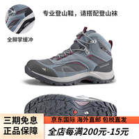 迪卡侬（DECATHLON）登山鞋男防水防滑运动鞋春夏户外徒步爬山女ODS 女款中帮-松灰色 37