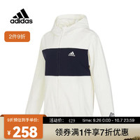 adidas kids阿迪达斯男青少年JK WV CB JKT梭织外套 IN6530 164