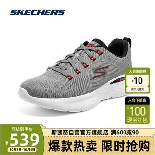 SKECHERS 斯凯奇 男士跑步网布软弹专业运动鞋220899 GYRD