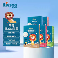 Rivsea 禾泱泱 益生菌酸奶豆溶豆豆宝宝零食儿童小溶豆3盒装