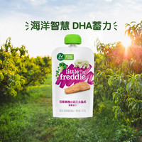 小皮 自营欧洲原装进口花椰菜三文鱼泥宝宝7月营养辅食无糖O添加