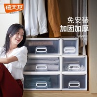 Citylong 禧天龙 特大号塑料收纳柜抽屉式加厚衣物整理柜多功能自由组合柜